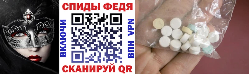 АМФЕТАМИН Premium  Ачинск 