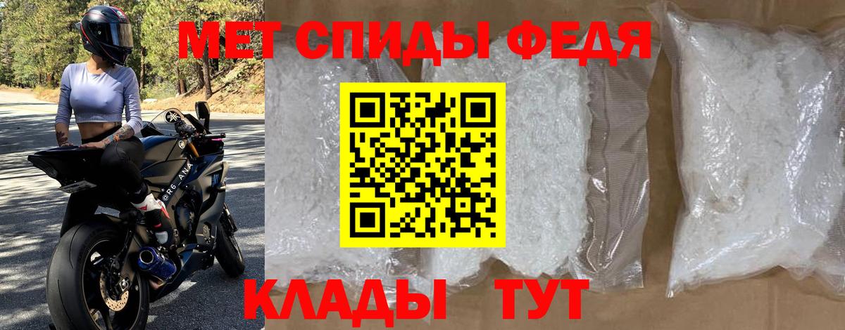 АМФ VHQ Ачинск