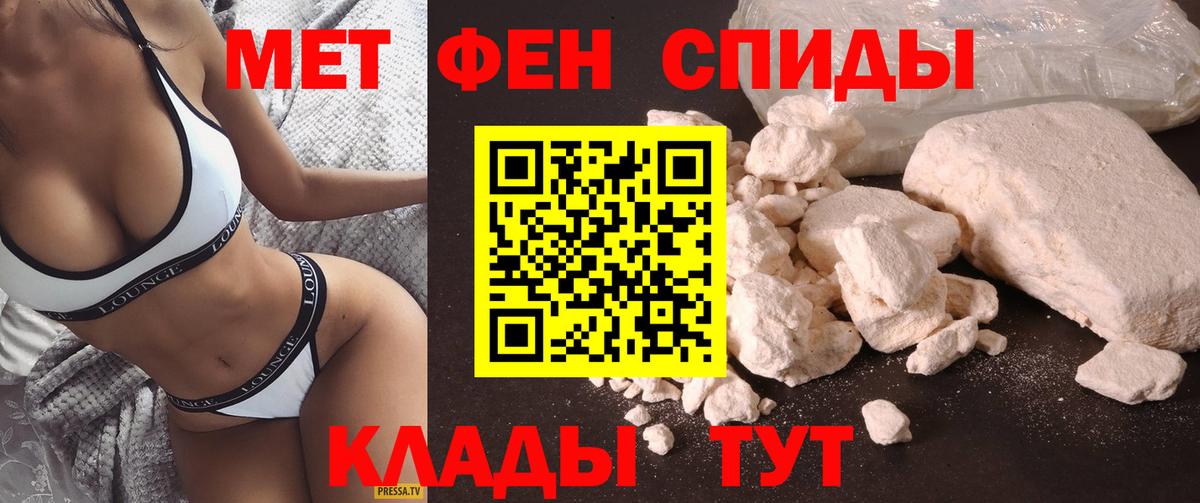 Ачинск  Amphetamine  Вход с VPN  Amphetamine 98% 