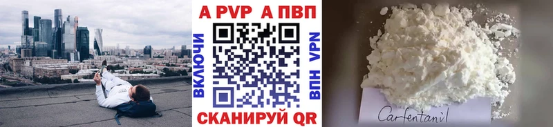 Alfa_PVP СК  блэк спрут tor  Ачинск 