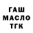 ТГК THC oil Katrina Seib