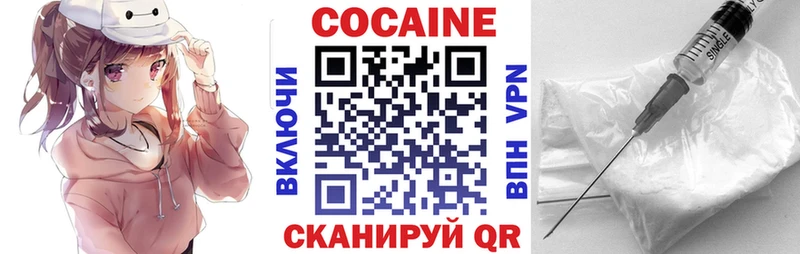 COCAIN Боливия Ачинск