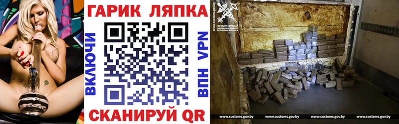 Гашиш VHQ Ачинск