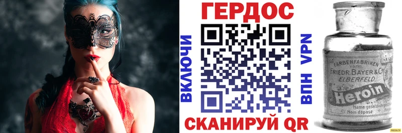 гидра рабочий сайт  Ачинск  ГЕРОИН хмурый 