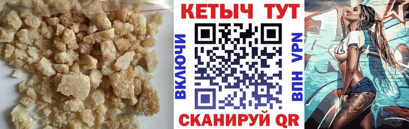 Кетамин ketamine  купить наркотики сайты  Ачинск 