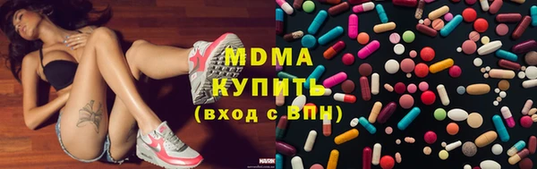 марки lsd Алексеевка