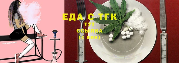 прущие грибы Алексин