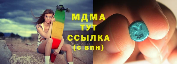 марки lsd Алексеевка