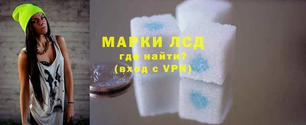 марки lsd Алексеевка
