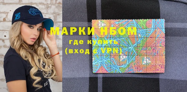марки lsd Алексеевка