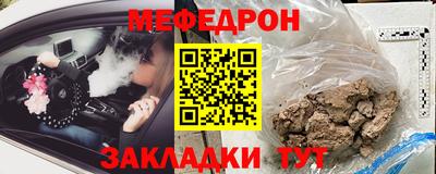 кокаин премиум Беслан