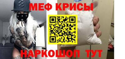 кокаин премиум Беслан