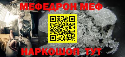 кокаин премиум Беслан