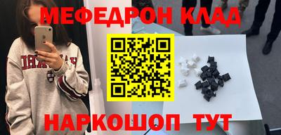 кокаин премиум Беслан