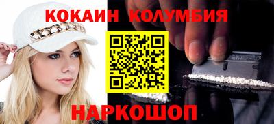 таблы Берёзовский