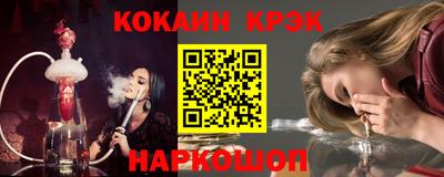 MESCALINE Бийск