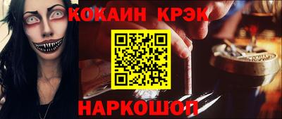 MESCALINE Бийск