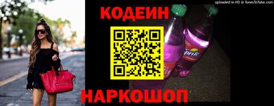 таблы Берёзовский