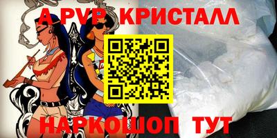 кокаин премиум Беслан