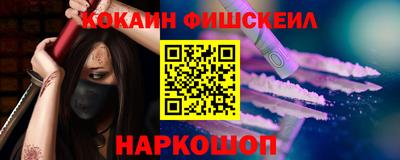 MESCALINE Бийск