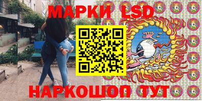 таблы Берёзовский