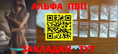 MESCALINE Бийск