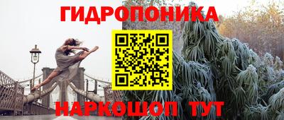 MESCALINE Бийск