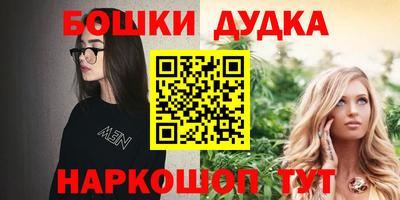 MESCALINE Бийск