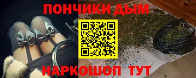 кокаин премиум Беслан