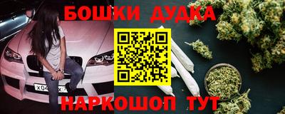 кокаин премиум Беслан