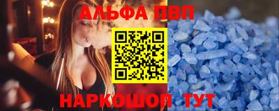 MESCALINE Бийск