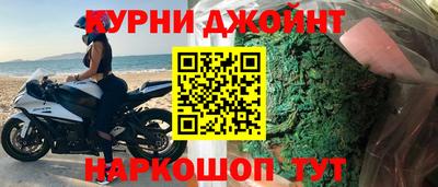 MESCALINE Бийск