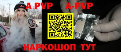 таблы Берёзовский