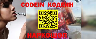 кокаин премиум Беслан