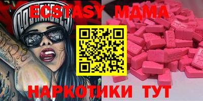 таблы Берёзовский