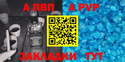 таблы Берёзовский
