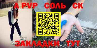 кокаин премиум Беслан