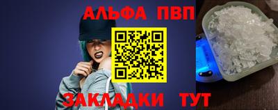 кокаин премиум Беслан