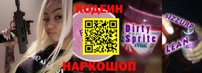 MESCALINE Бийск