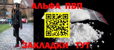 MESCALINE Бийск