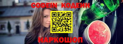 таблы Берёзовский
