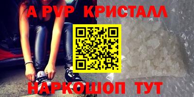 таблы Берёзовский