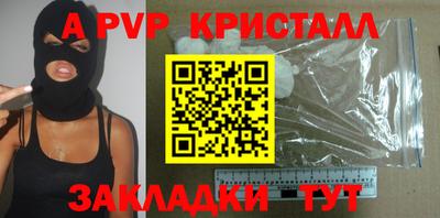 MESCALINE Бийск