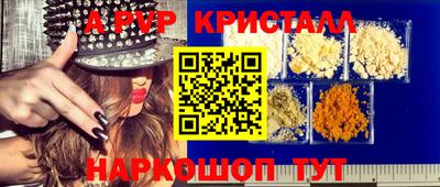 MESCALINE Бийск
