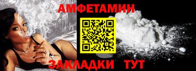 MESCALINE Бийск