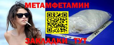 кокаин премиум Беслан