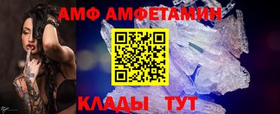 MESCALINE Бийск