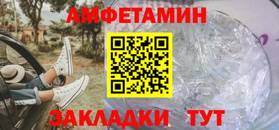 таблы Берёзовский