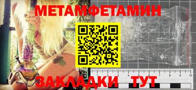 MESCALINE Бийск