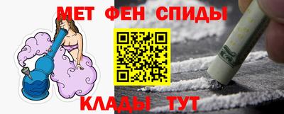 MESCALINE Бийск